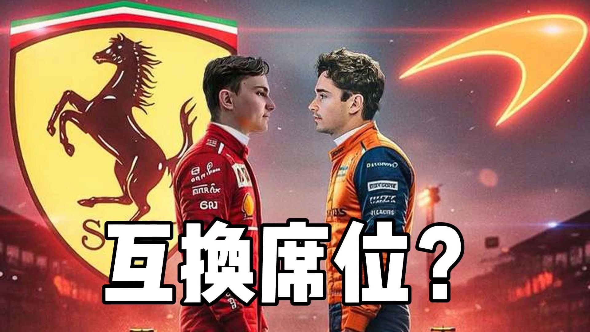 开云体育-梅赛德斯横扫雷诺车队，皮亚斯特里带队取胜