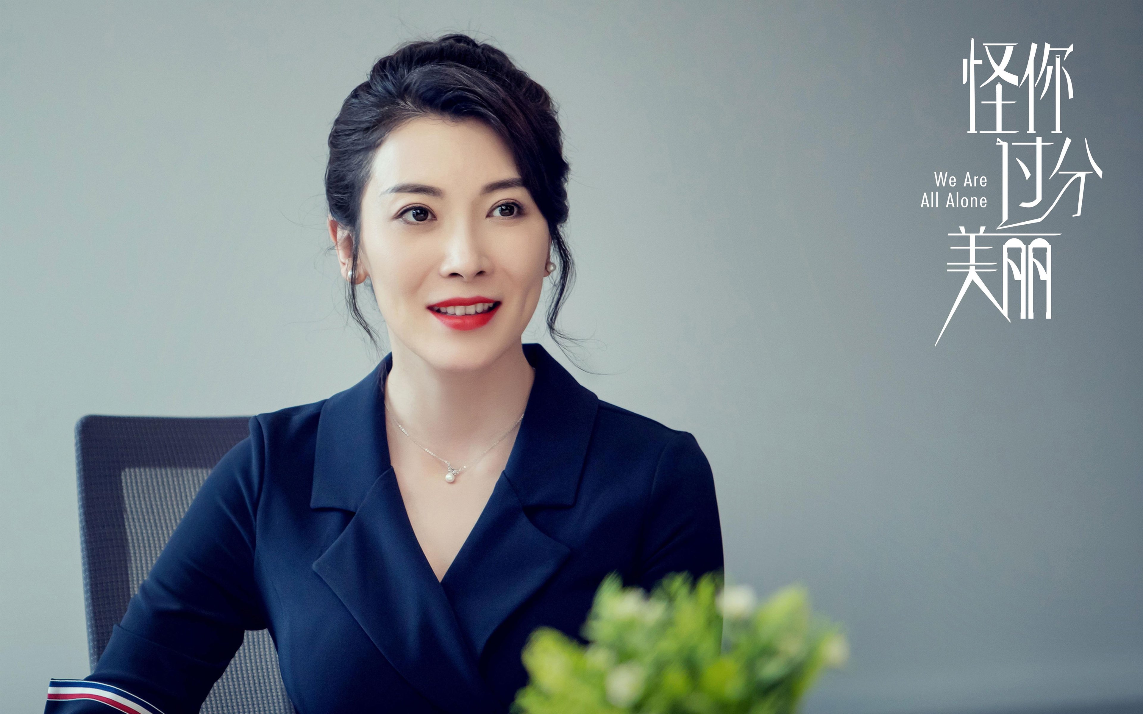 篮球场上的特洛伊木马,卢卡库如何用足球智慧在抢七决战中击碎希腊神话