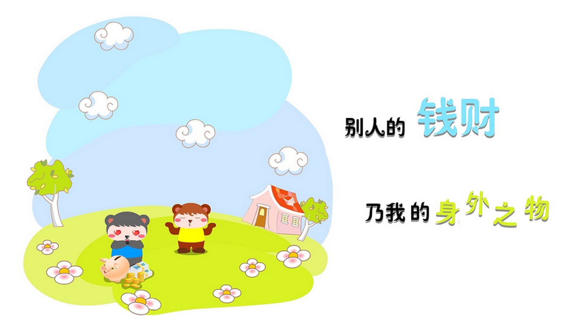 开云体育中国-东方武士的南美奇缘，2026世界杯A组，三笘薰的致命一击与哥斯达黎加的涅槃